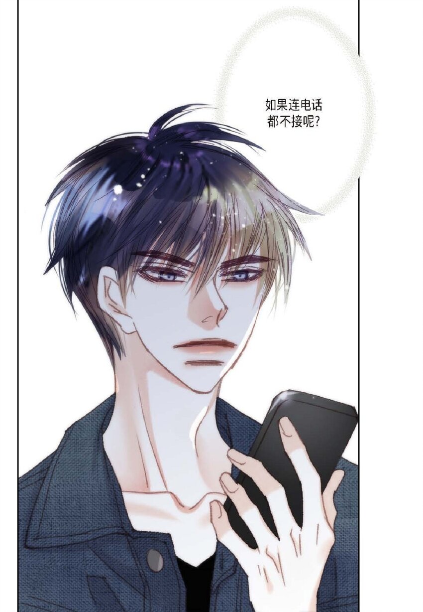 77 选择正面突破吧(1/3)-第78话