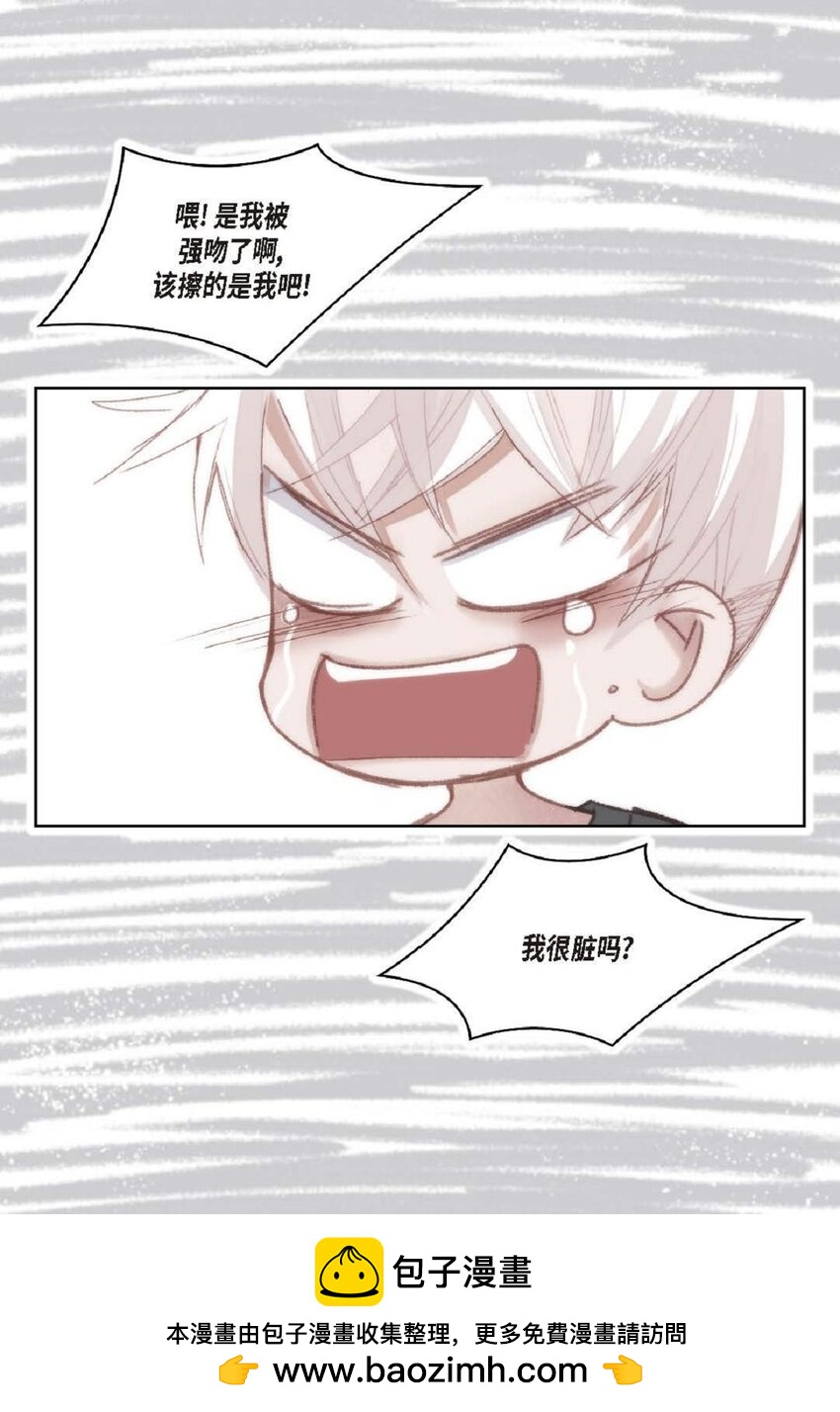 77 选择正面突破吧(1/3)-第78话