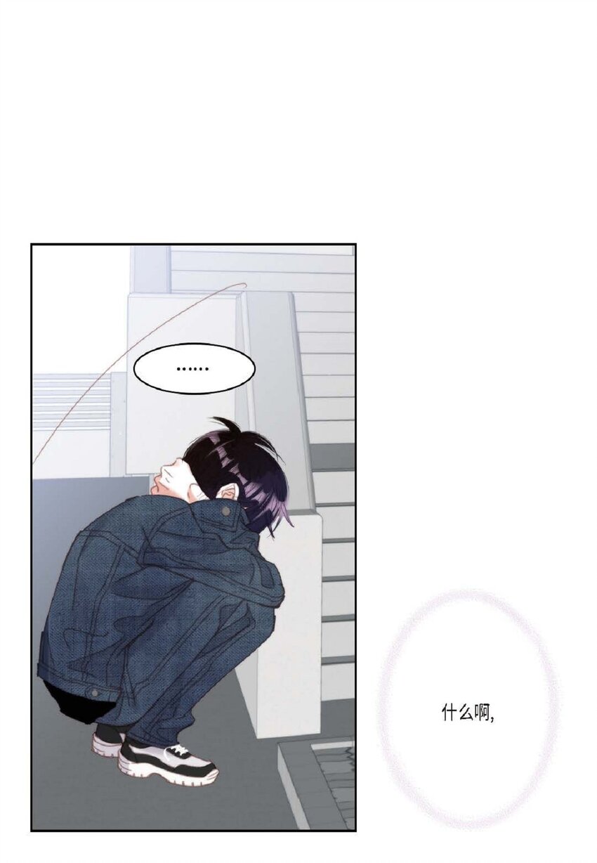 77 选择正面突破吧(1/3)-第78话