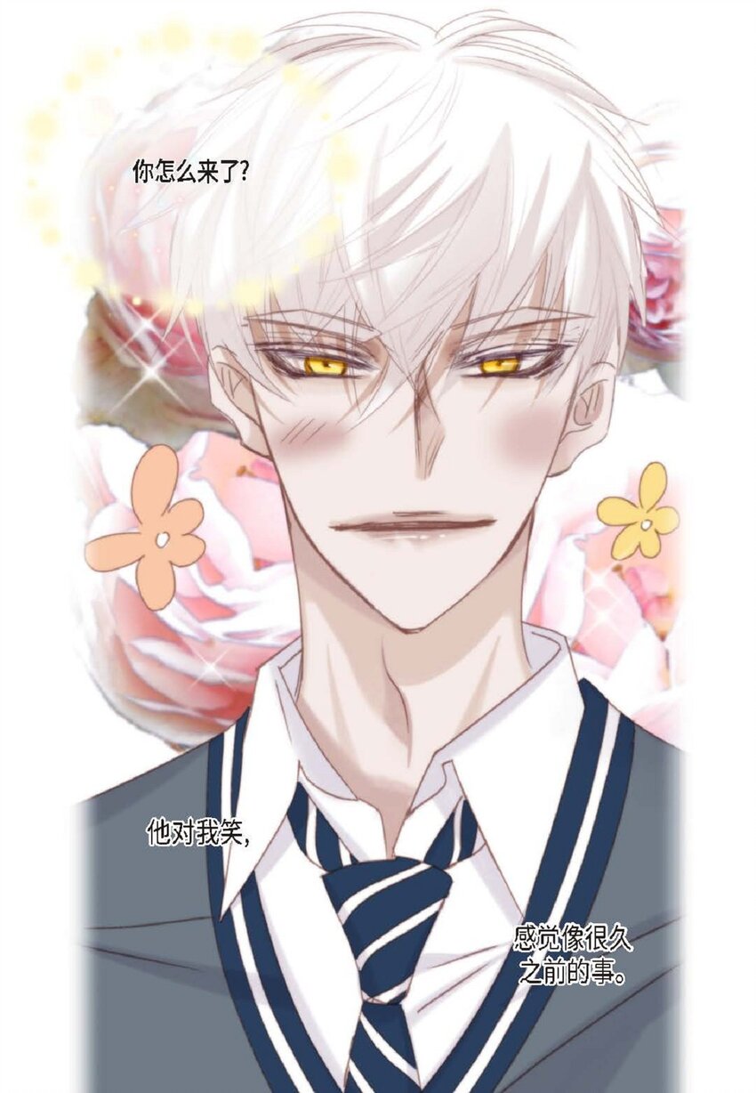 77 选择正面突破吧(1/3)-第78话