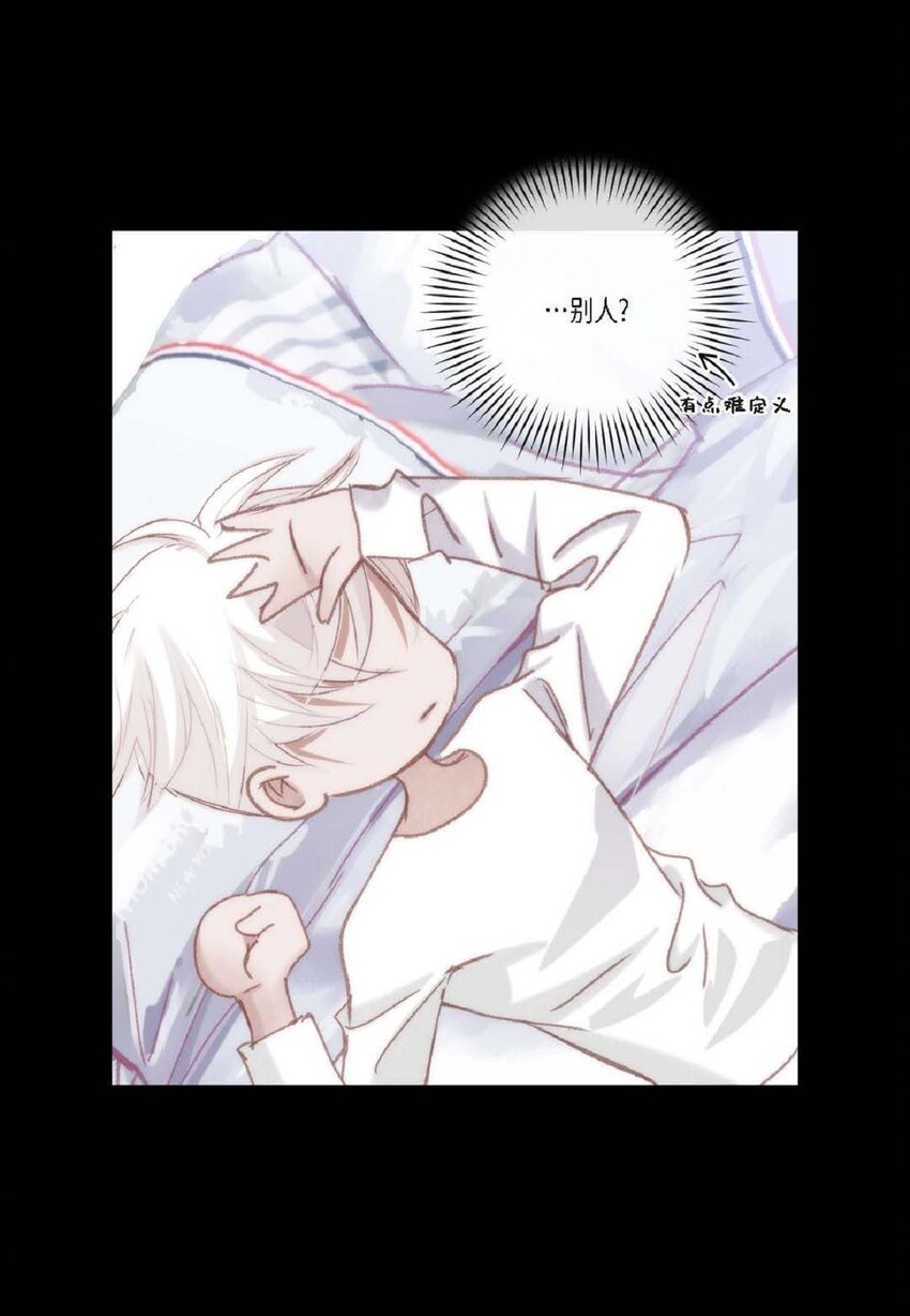 79 你是不是有东西要换给我？(1/2)-第80话