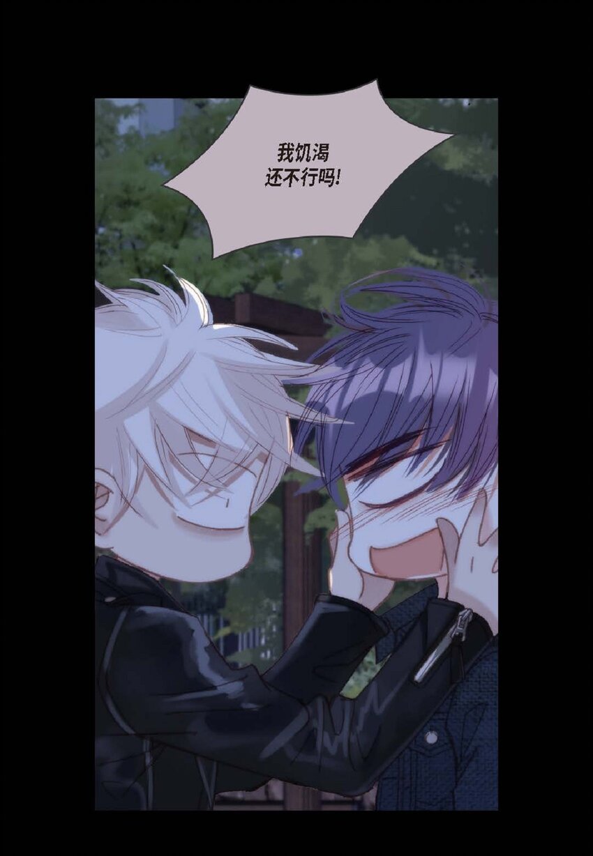 79 你是不是有东西要换给我？(1/2)-第80话