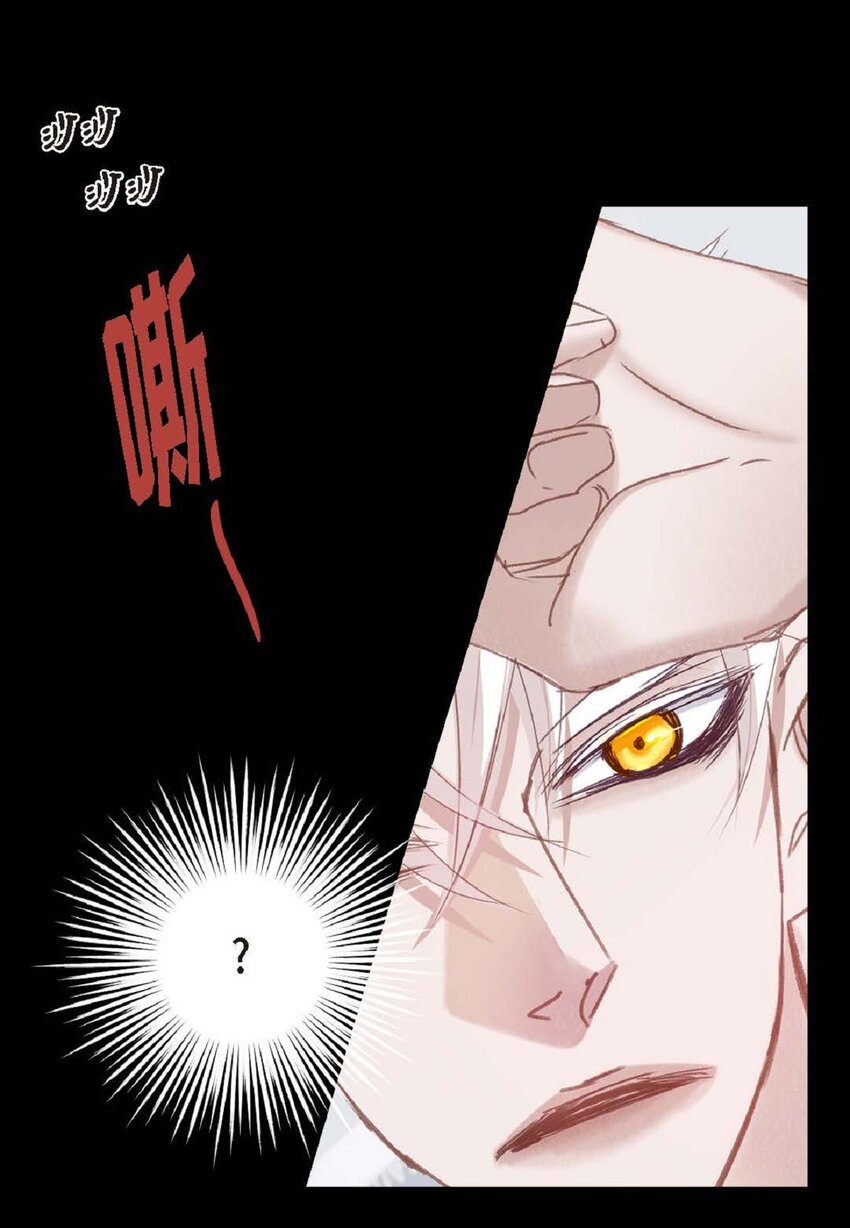79 你是不是有东西要换给我？(1/2)-第80话