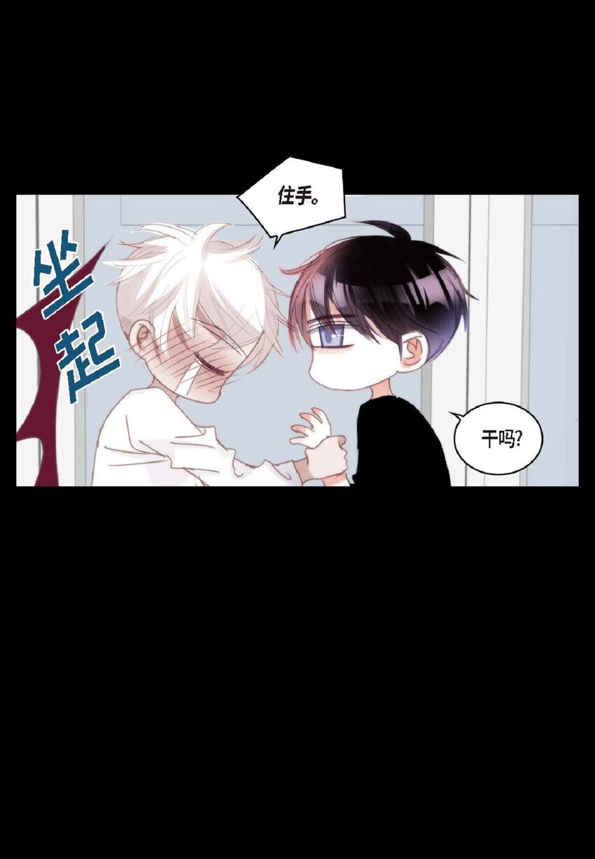 79 你是不是有东西要换给我？(1/2)-第80话
