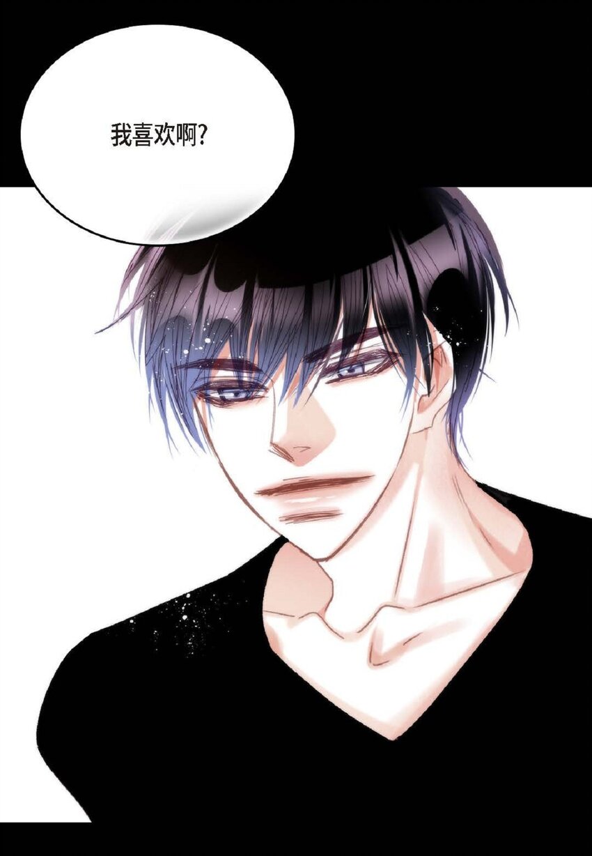 79 你是不是有东西要换给我？(1/2)-第80话