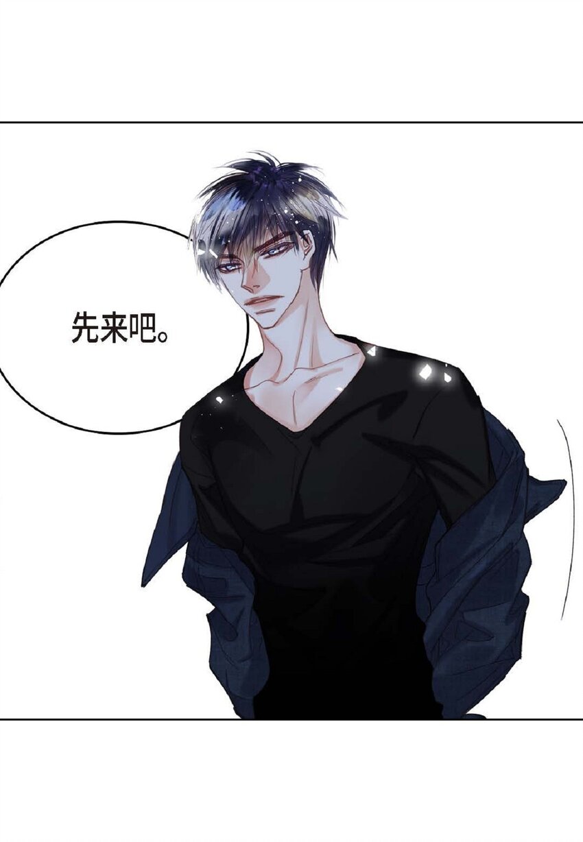 79 你是不是有东西要换给我？(1/2)-第80话