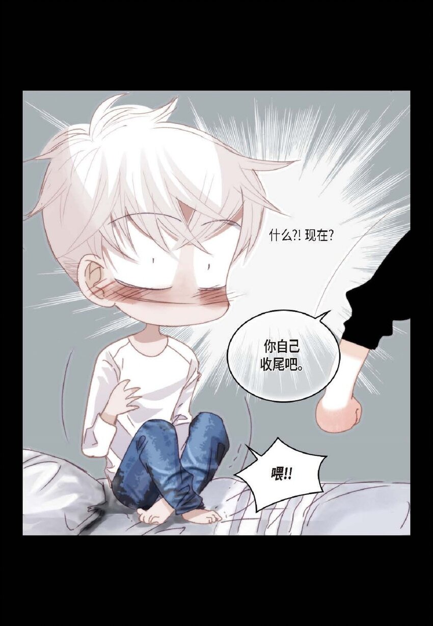 79 你是不是有东西要换给我？(1/2)-第80话