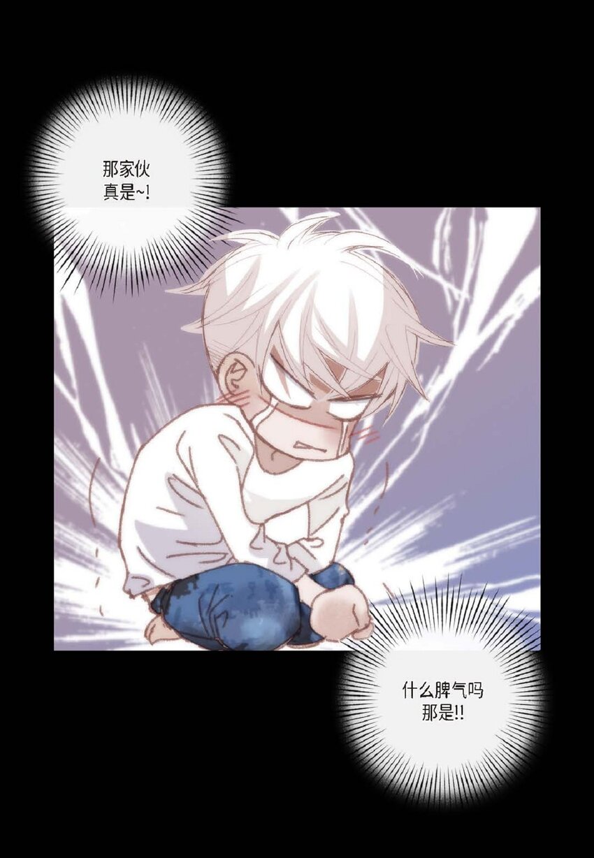 79 你是不是有东西要换给我？(1/2)-第80话