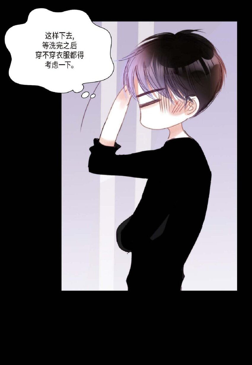 79 你是不是有东西要换给我？(1/2)-第80话