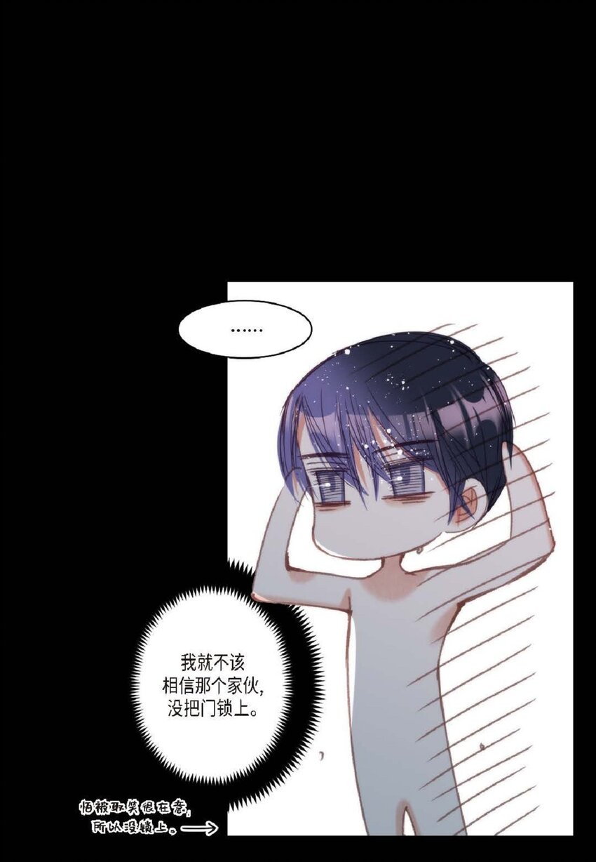 79 你是不是有东西要换给我？(1/2)-第80话