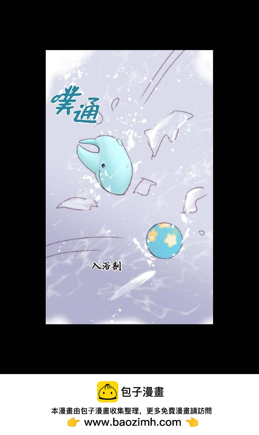 79 你是不是有东西要换给我？(1/2)-第80话