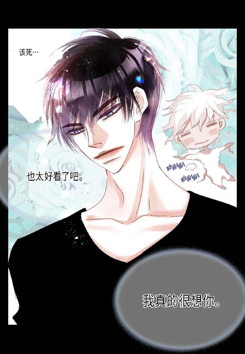 79 你是不是有东西要换给我？(1/2)-第80话