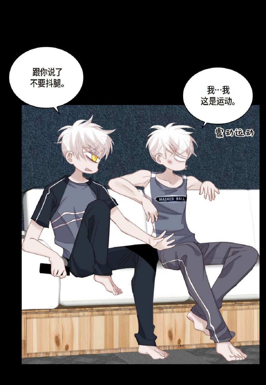 81 为什么非要当一个流浪汉？(1/2)-第82话