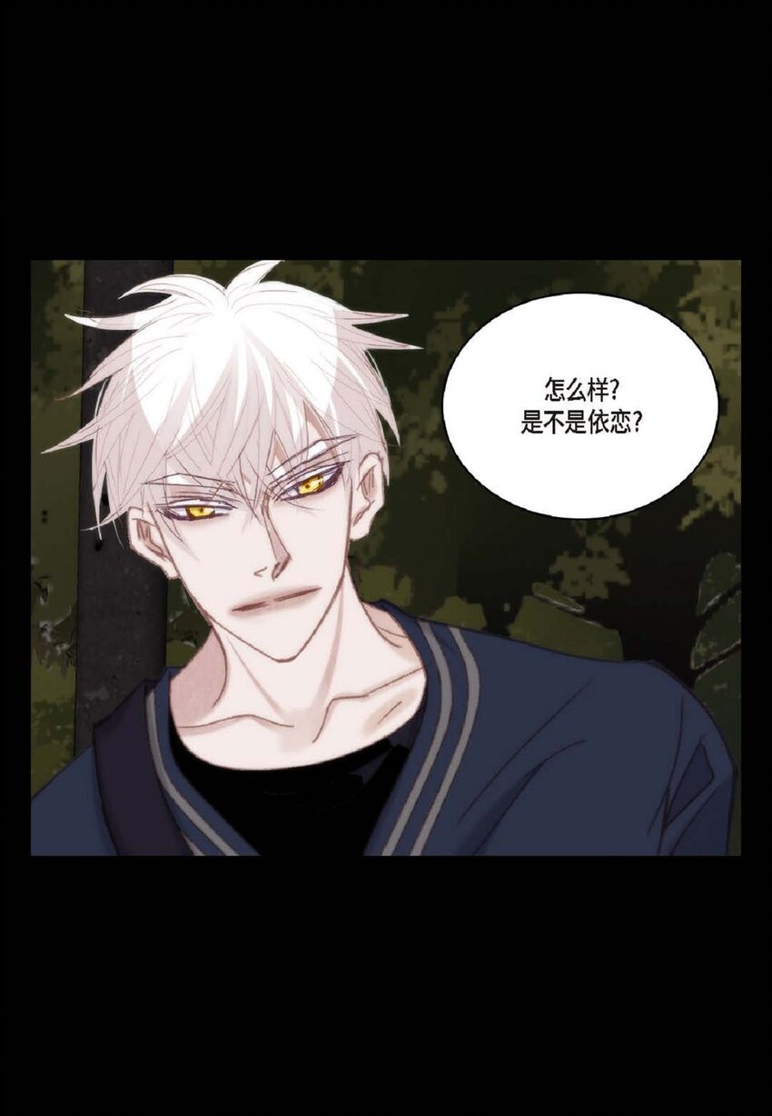 81 为什么非要当一个流浪汉？(1/2)-第82话