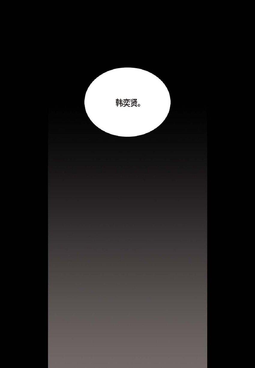 81 为什么非要当一个流浪汉？(1/2)-第82话