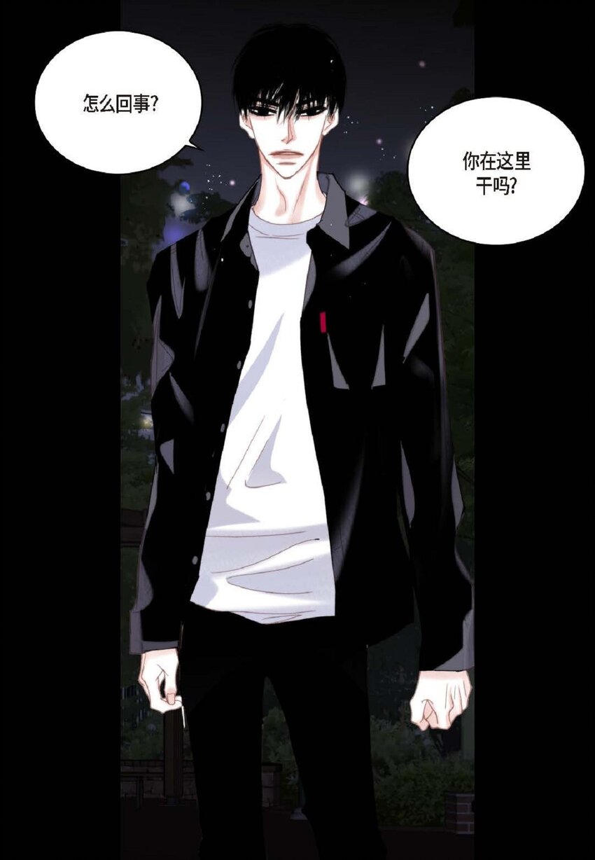 81 为什么非要当一个流浪汉？(1/2)-第82话
