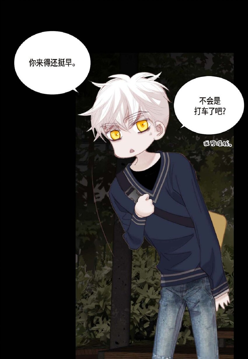 81 为什么非要当一个流浪汉？(1/2)-第82话