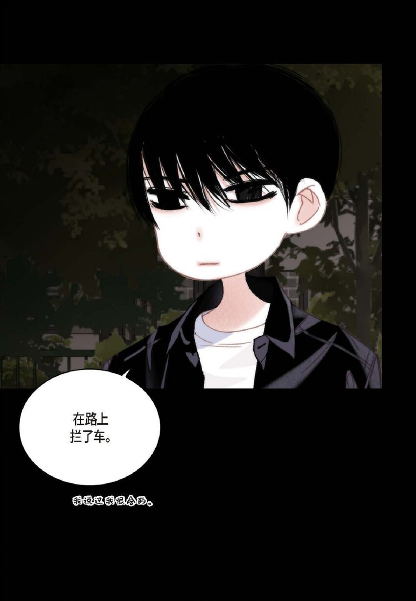 81 为什么非要当一个流浪汉？(1/2)-第82话