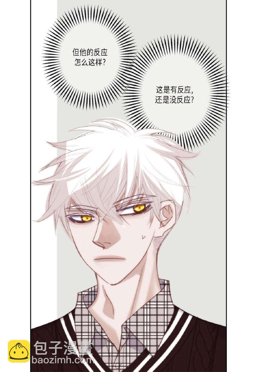 83 怎么感觉像在辩解(1/2)-第84话