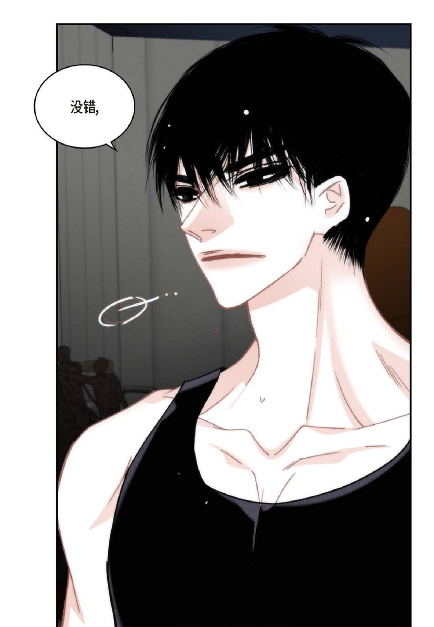 83 怎么感觉像在辩解(1/2)-第84话