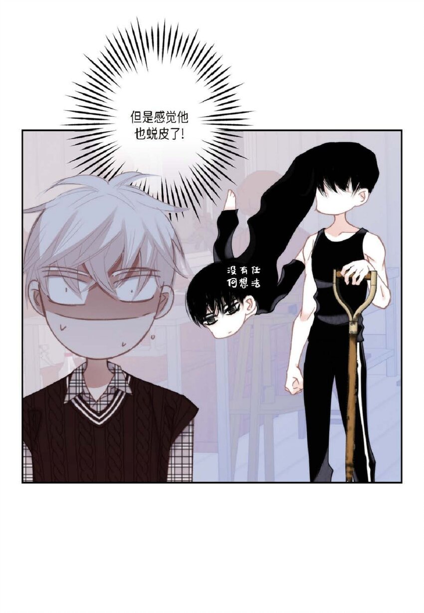 83 怎么感觉像在辩解(1/2)-第84话