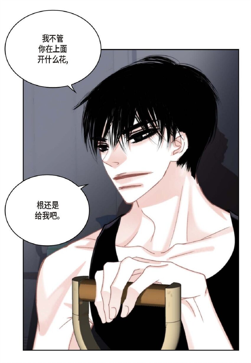 83 怎么感觉像在辩解(1/2)-第84话