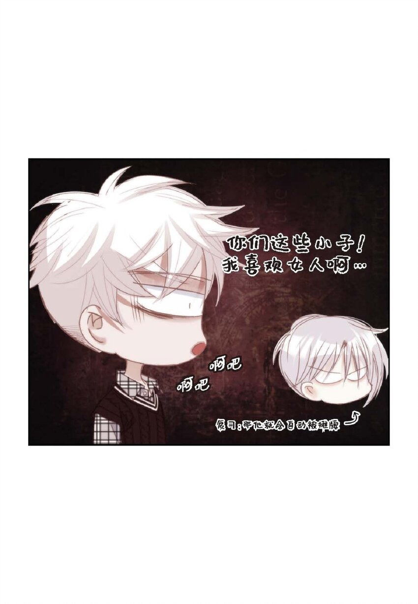 83 怎么感觉像在辩解(1/2)-第84话