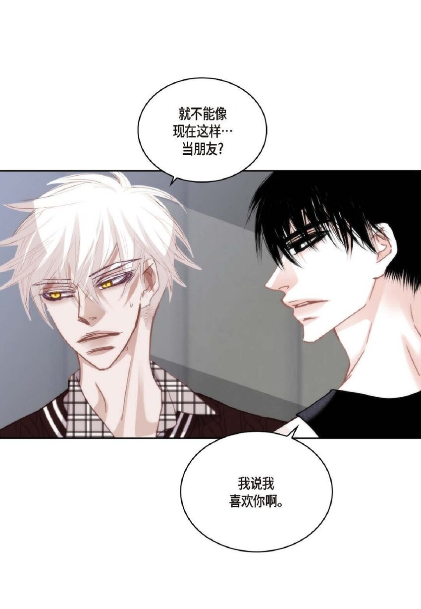 83 怎么感觉像在辩解(1/2)-第84话