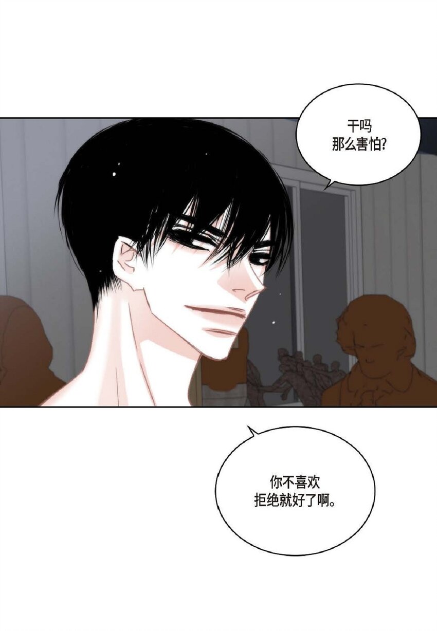 83 怎么感觉像在辩解(1/2)-第84话