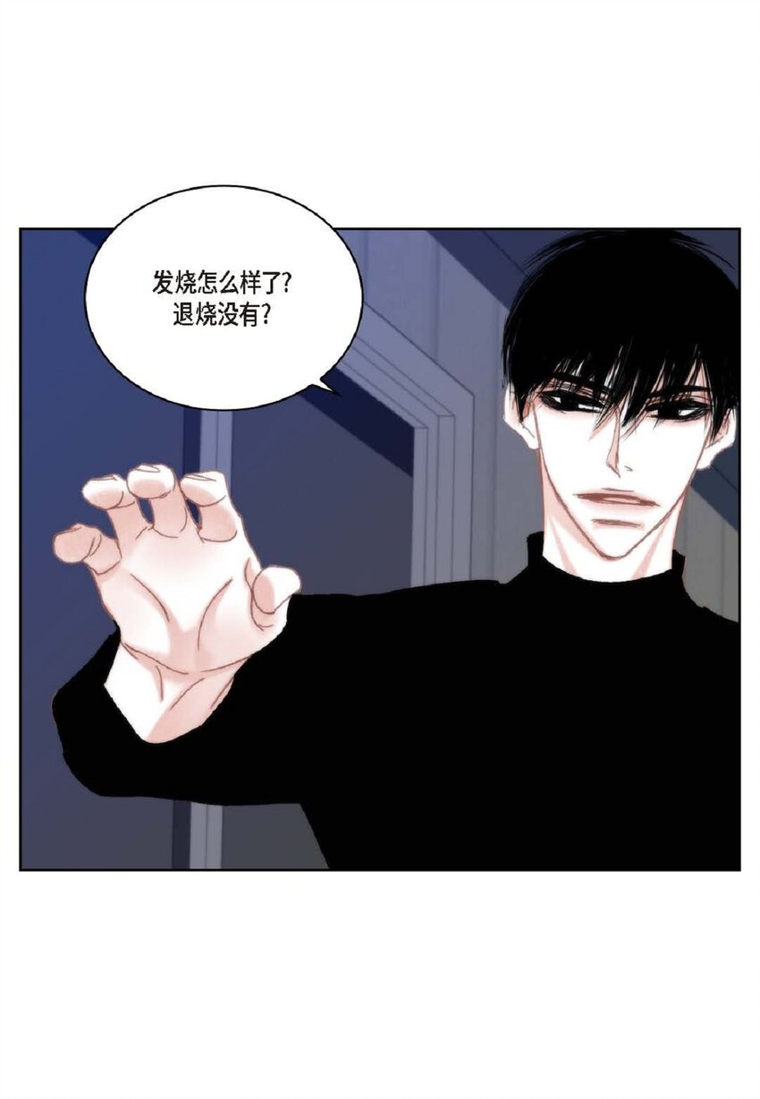 83 怎么感觉像在辩解(1/2)-第84话