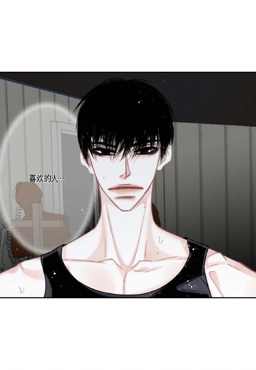 83 怎么感觉像在辩解(1/2)-第84话