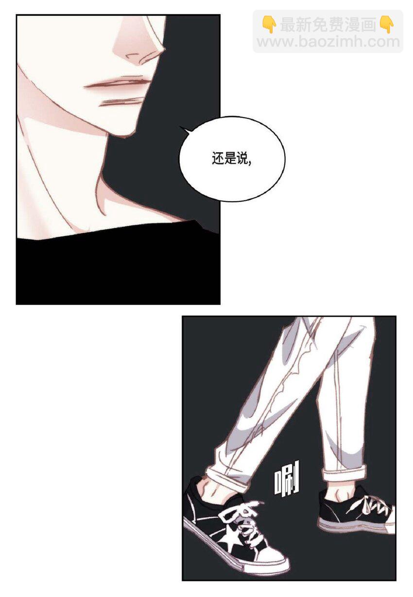 85 毕业典礼时，是谁？(1/2)-第86话