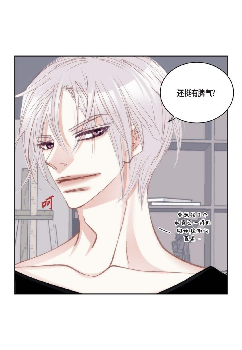 85 毕业典礼时，是谁？(1/2)-第86话