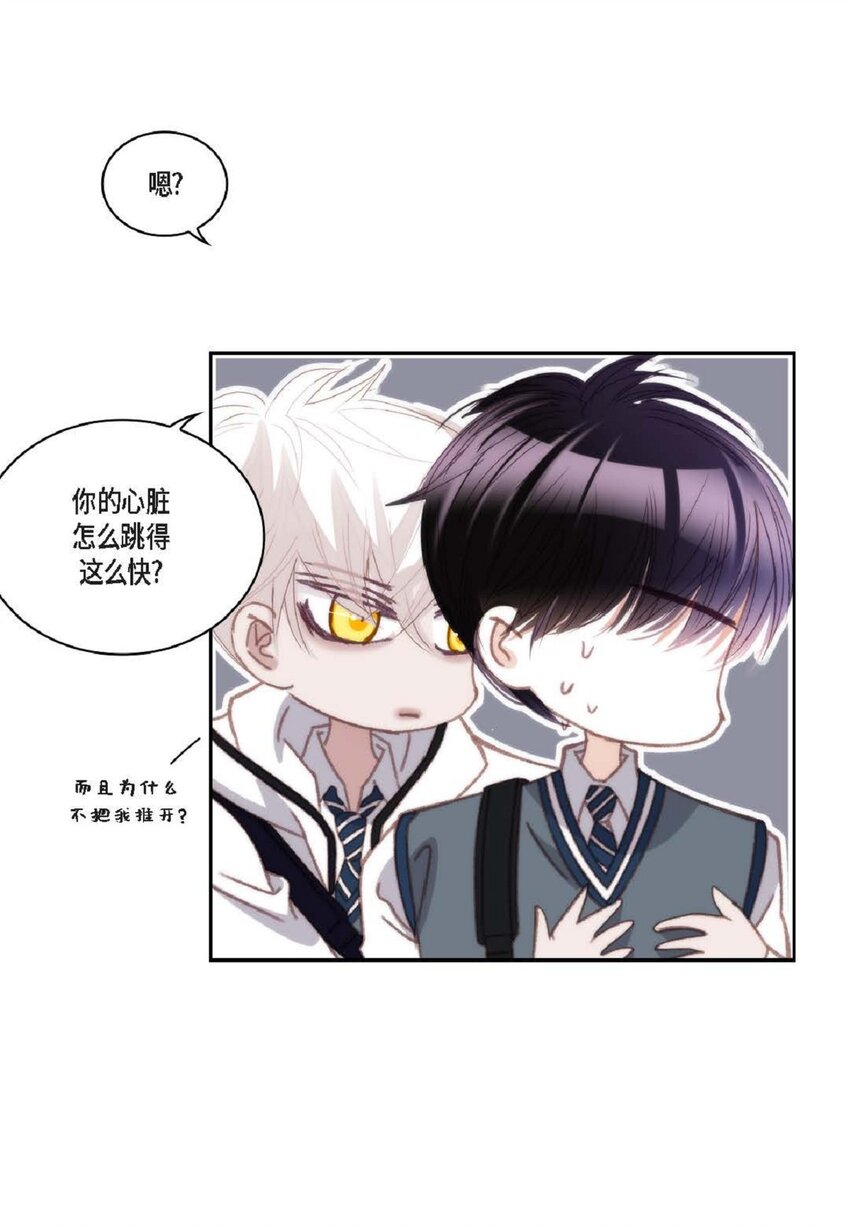 85 毕业典礼时，是谁？(1/2)-第86话