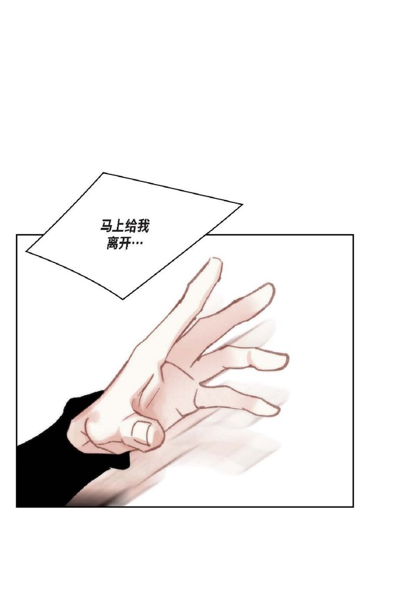 85 毕业典礼时，是谁？(1/2)-第86话