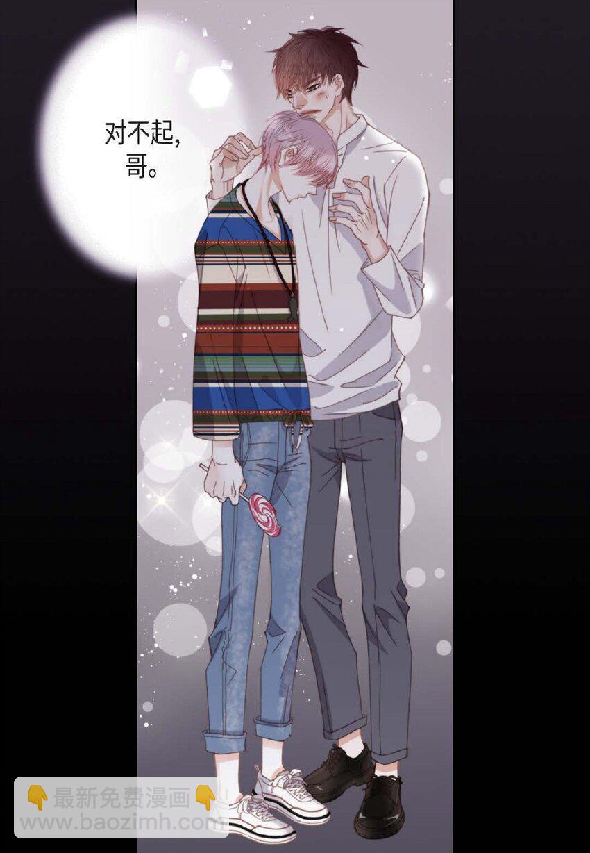 89 他总是抢走我的视线(1/2)-第90话