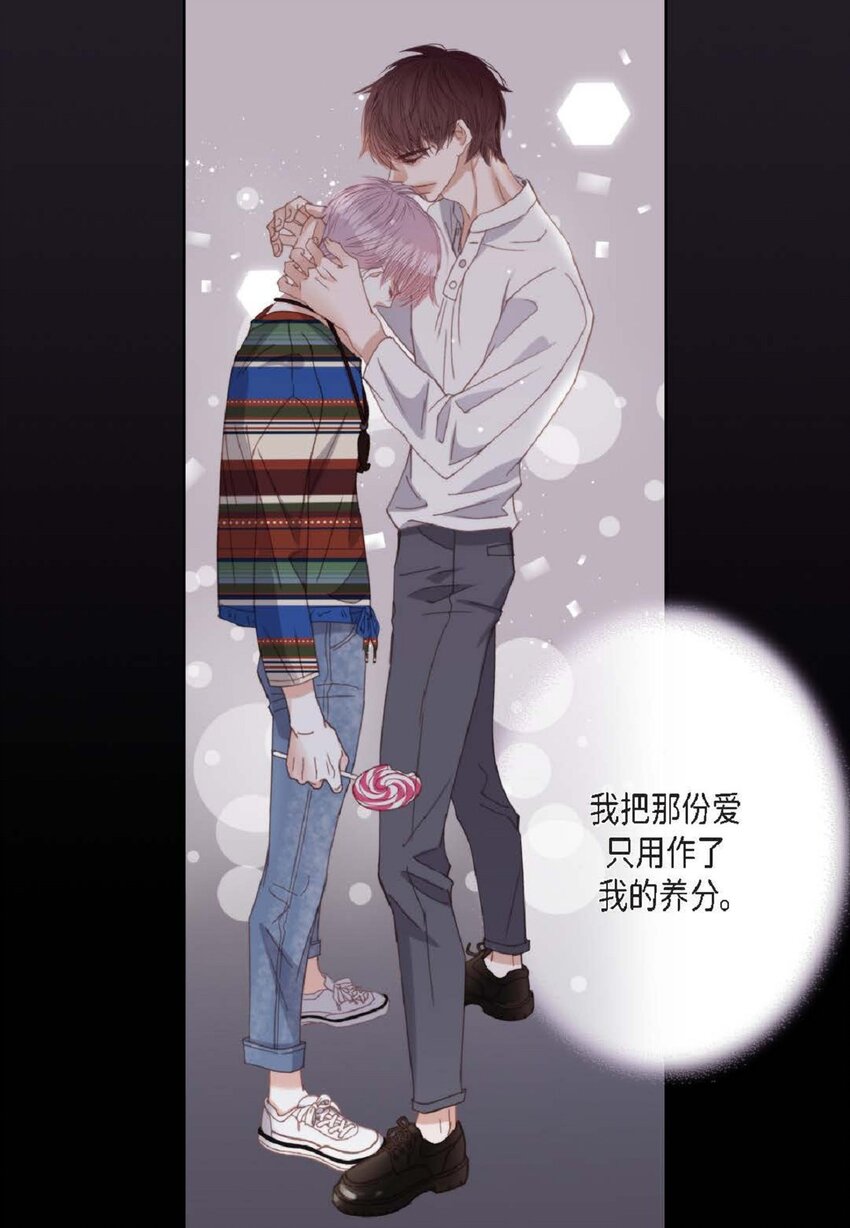 89 他总是抢走我的视线(1/2)-第90话