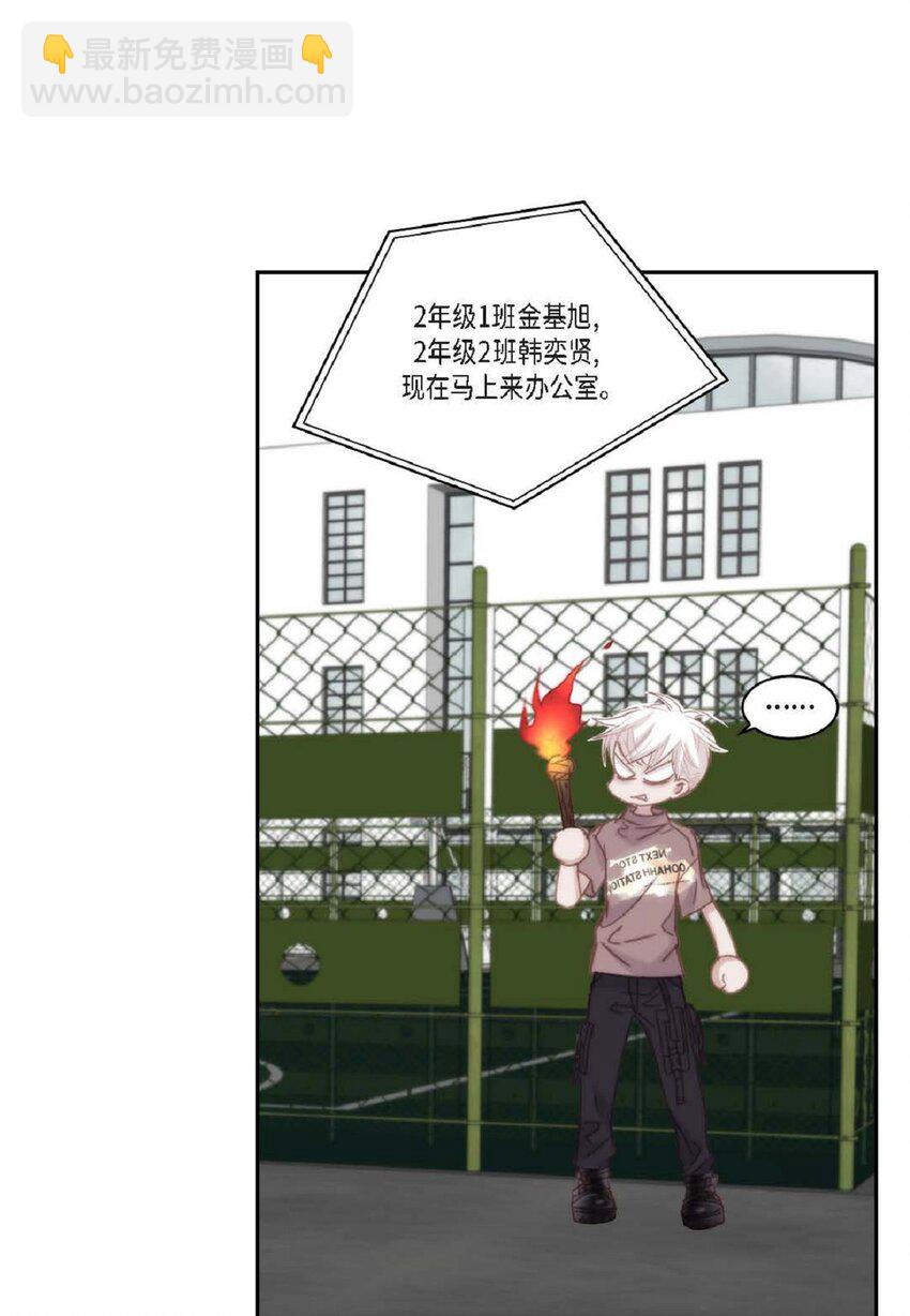 89 他总是抢走我的视线(1/2)-第90话
