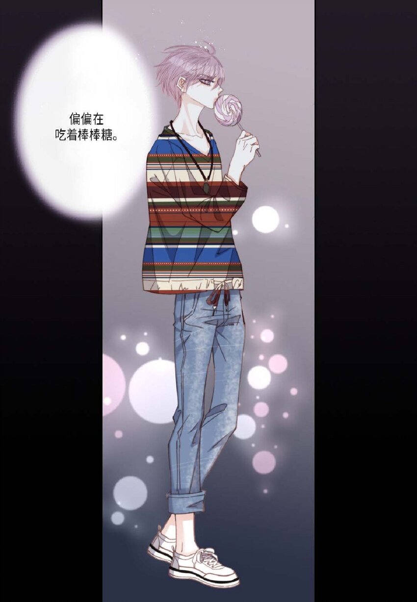 89 他总是抢走我的视线(1/2)-第90话