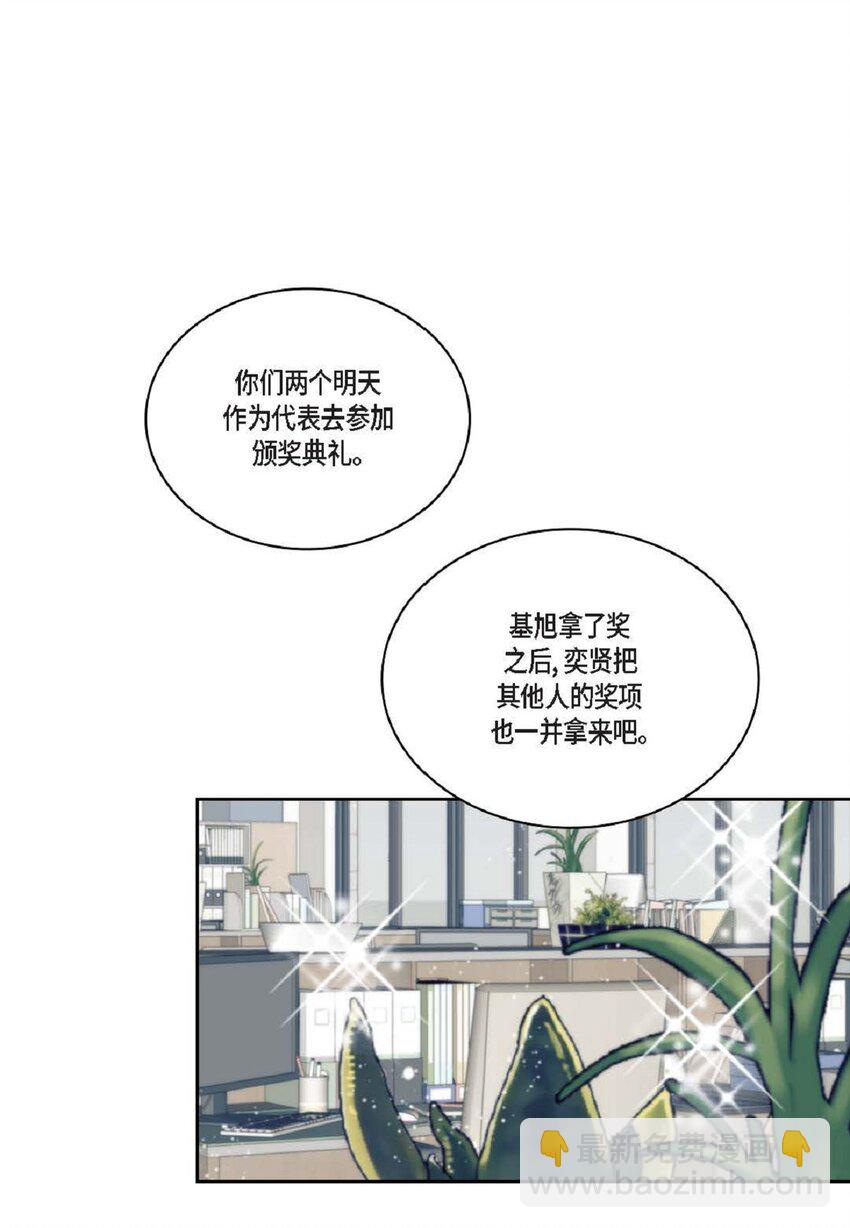 89 他总是抢走我的视线(1/2)-第90话