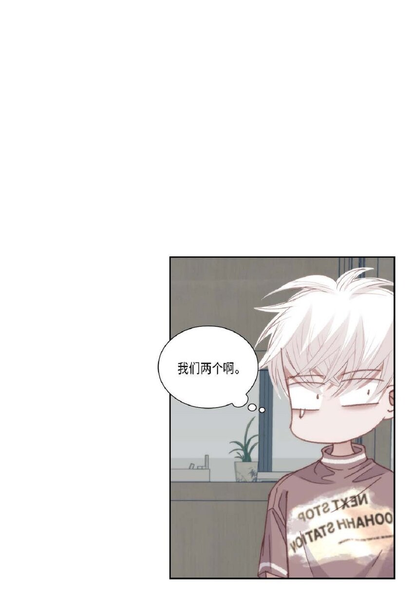89 他总是抢走我的视线(1/2)-第90话