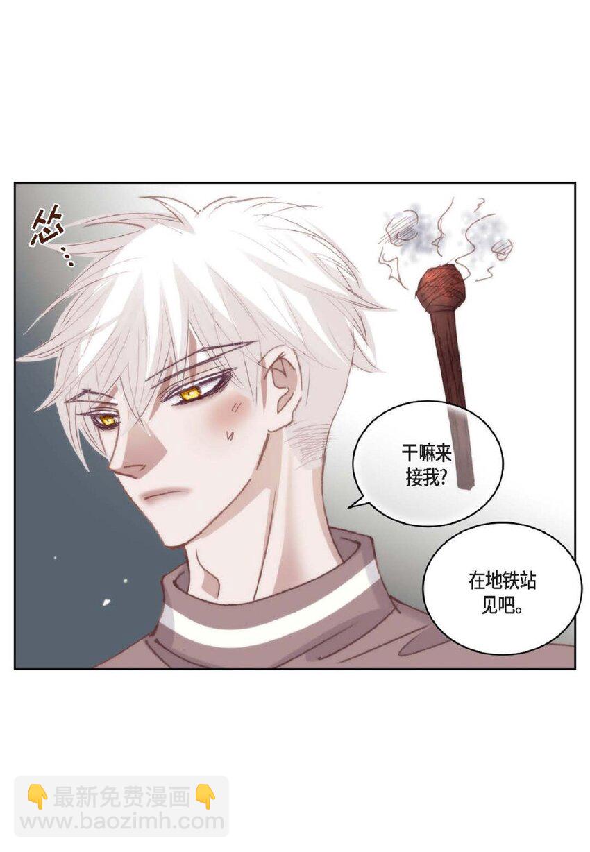 89 他总是抢走我的视线(1/2)-第90话