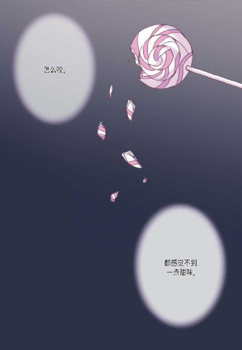 89 他总是抢走我的视线(1/2)-第90话