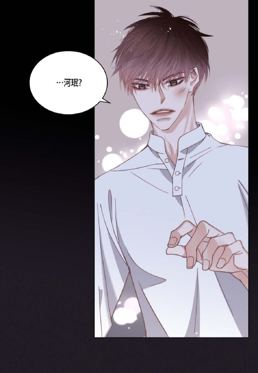 89 他总是抢走我的视线(1/2)-第90话