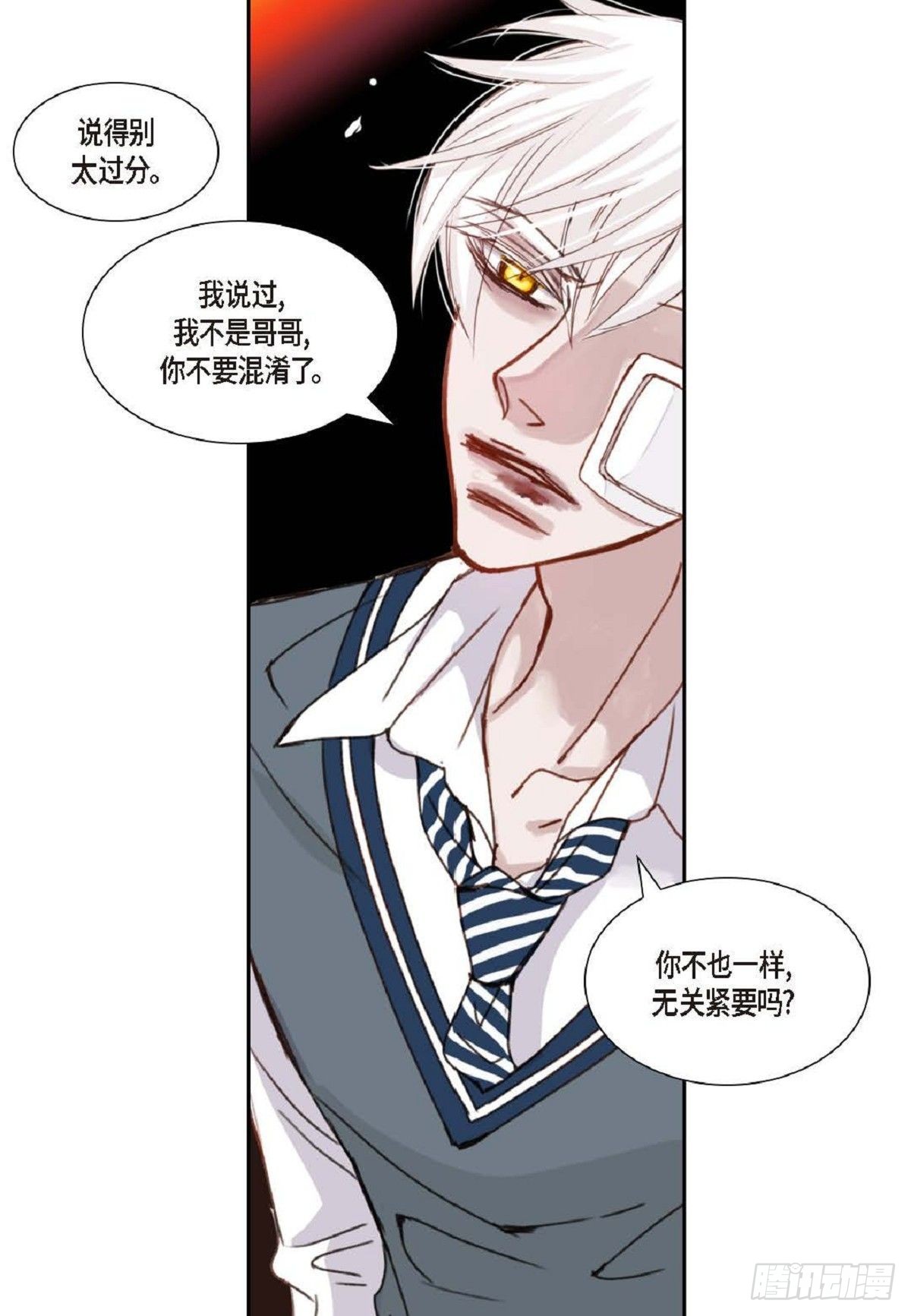 009.现在我明白了-第10话