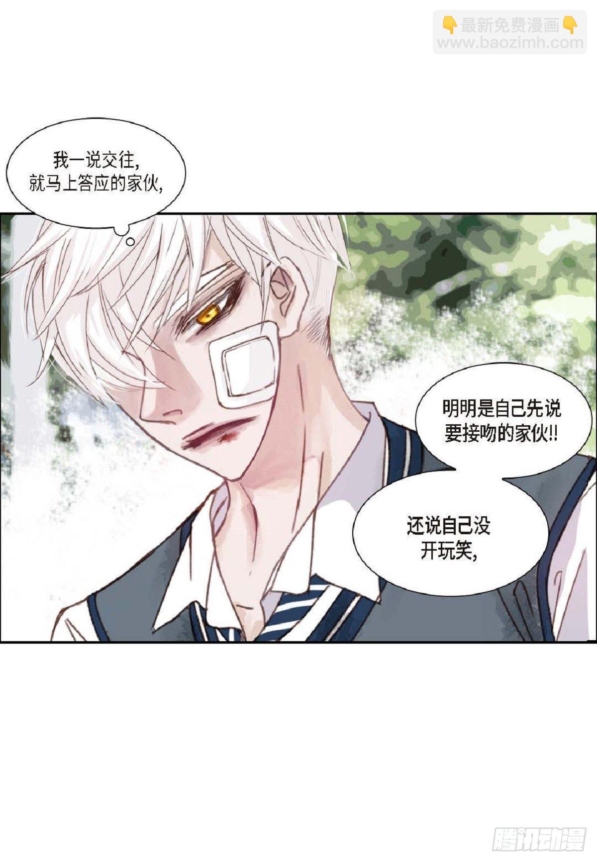 009.现在我明白了-第10话