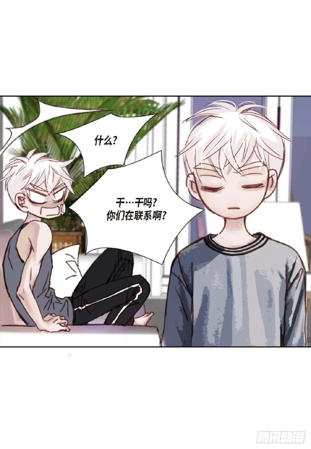 009.现在我明白了-第10话