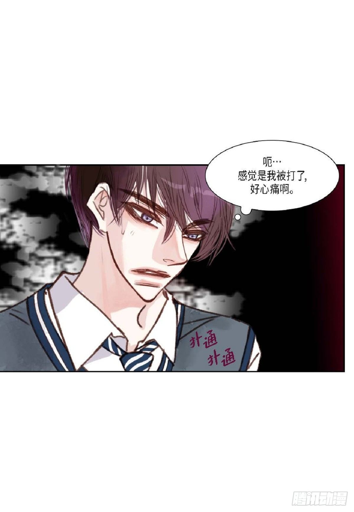 009.现在我明白了-第10话