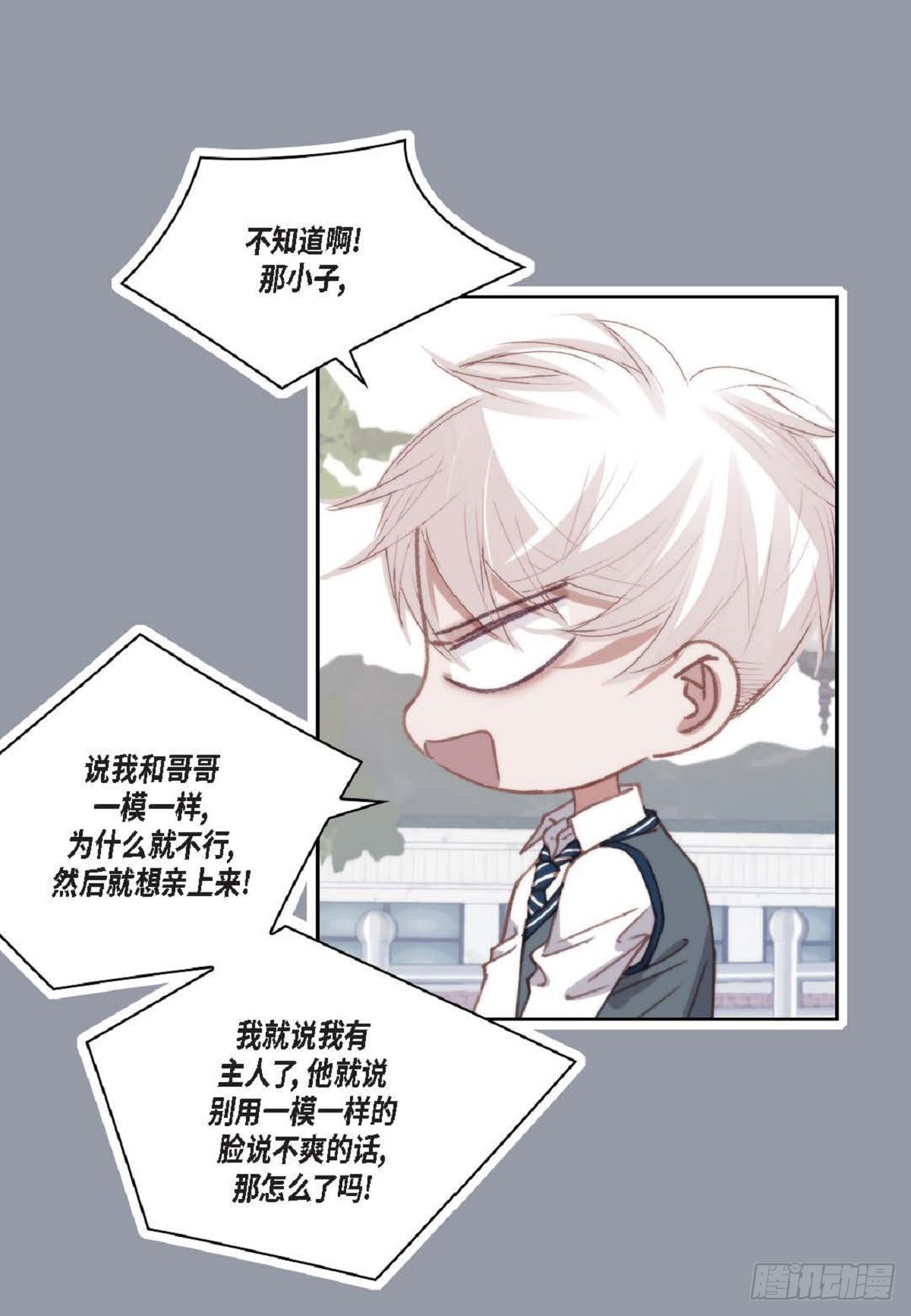 ep.92(1/2)-第94话