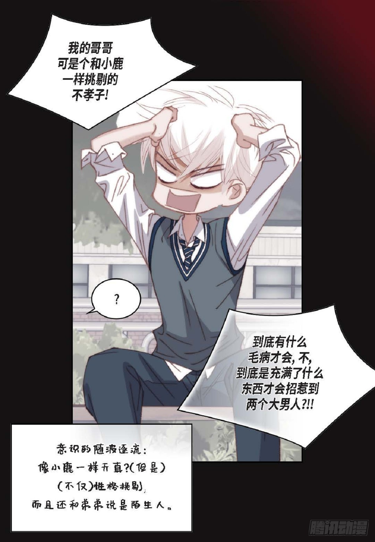 ep.92(1/2)-第94话